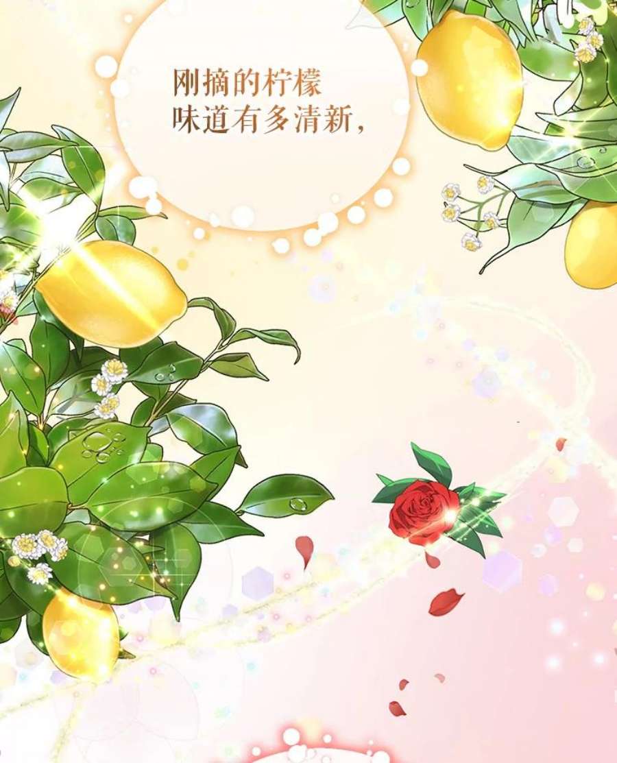 成为他唯一的调香师4.反常的阿莉尔