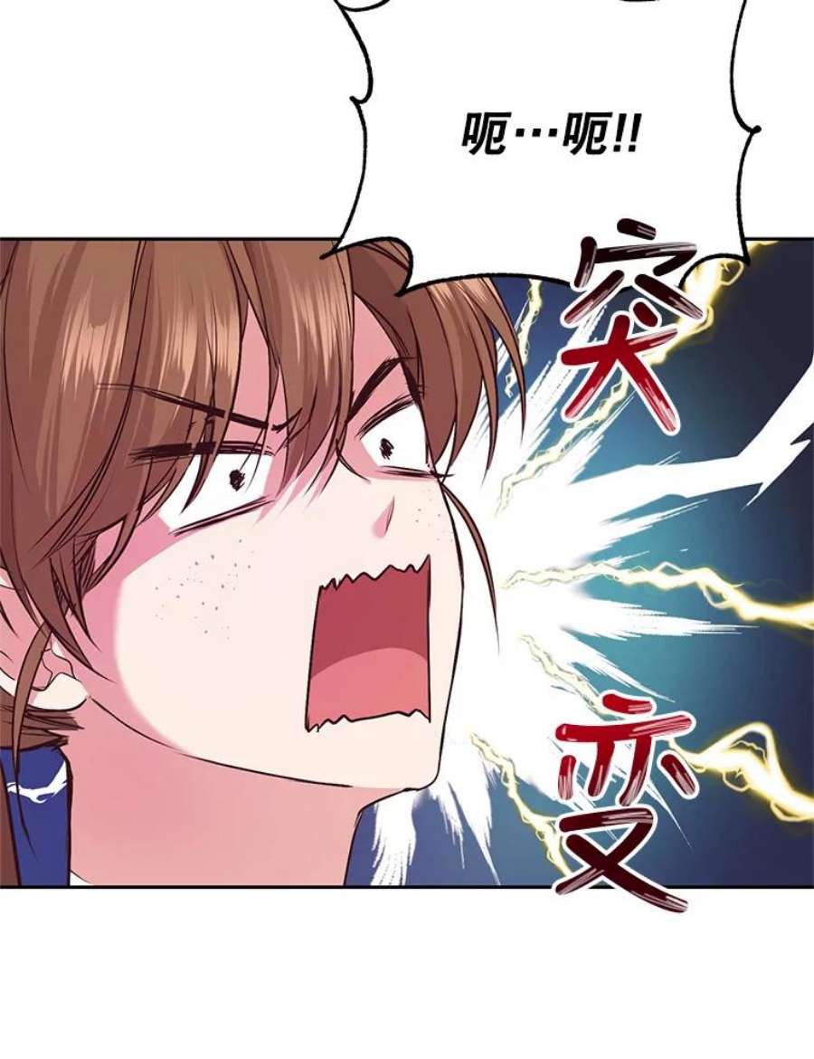 成为他唯一的调香师4.反常的阿莉尔