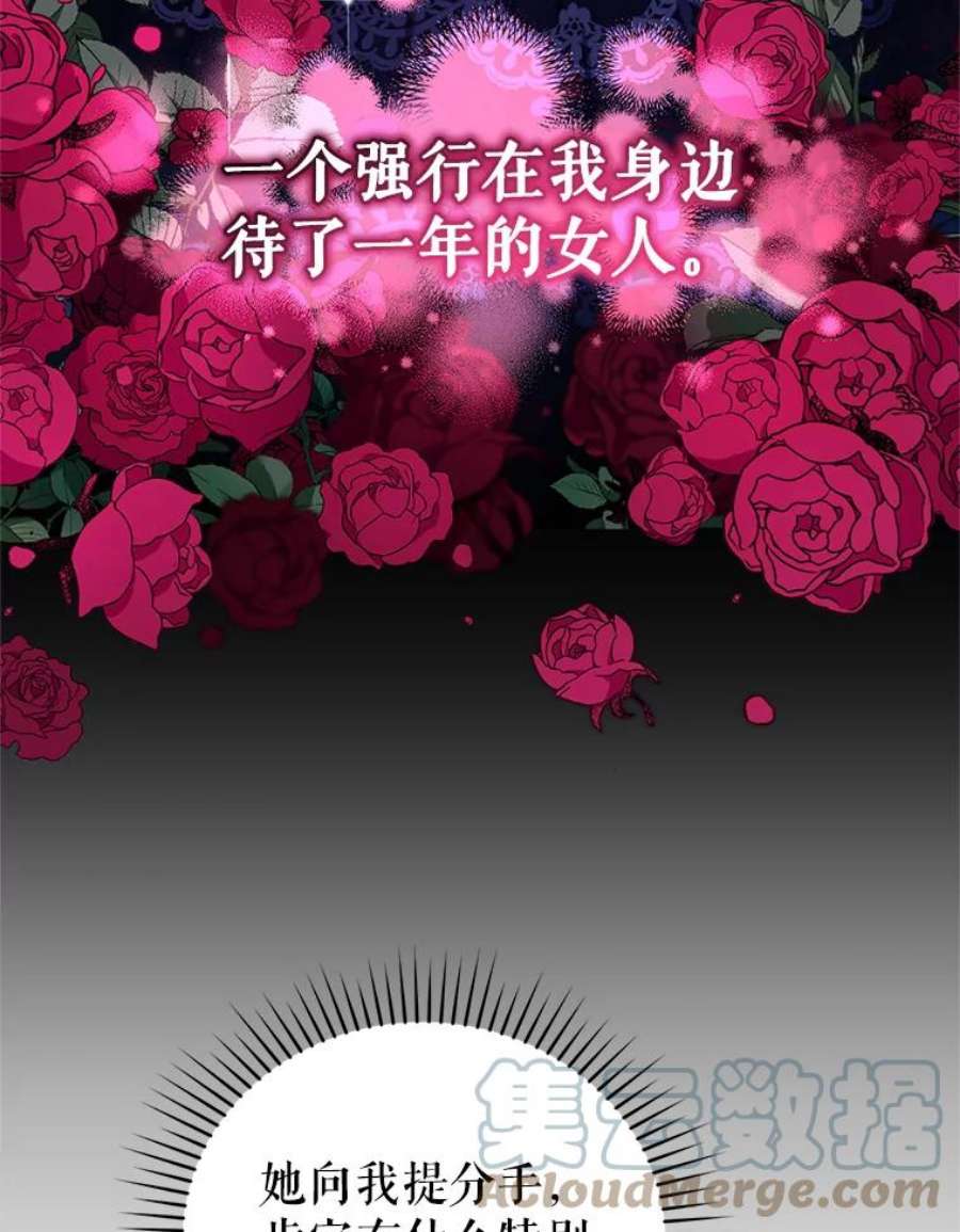 成为他唯一的调香师4.反常的阿莉尔