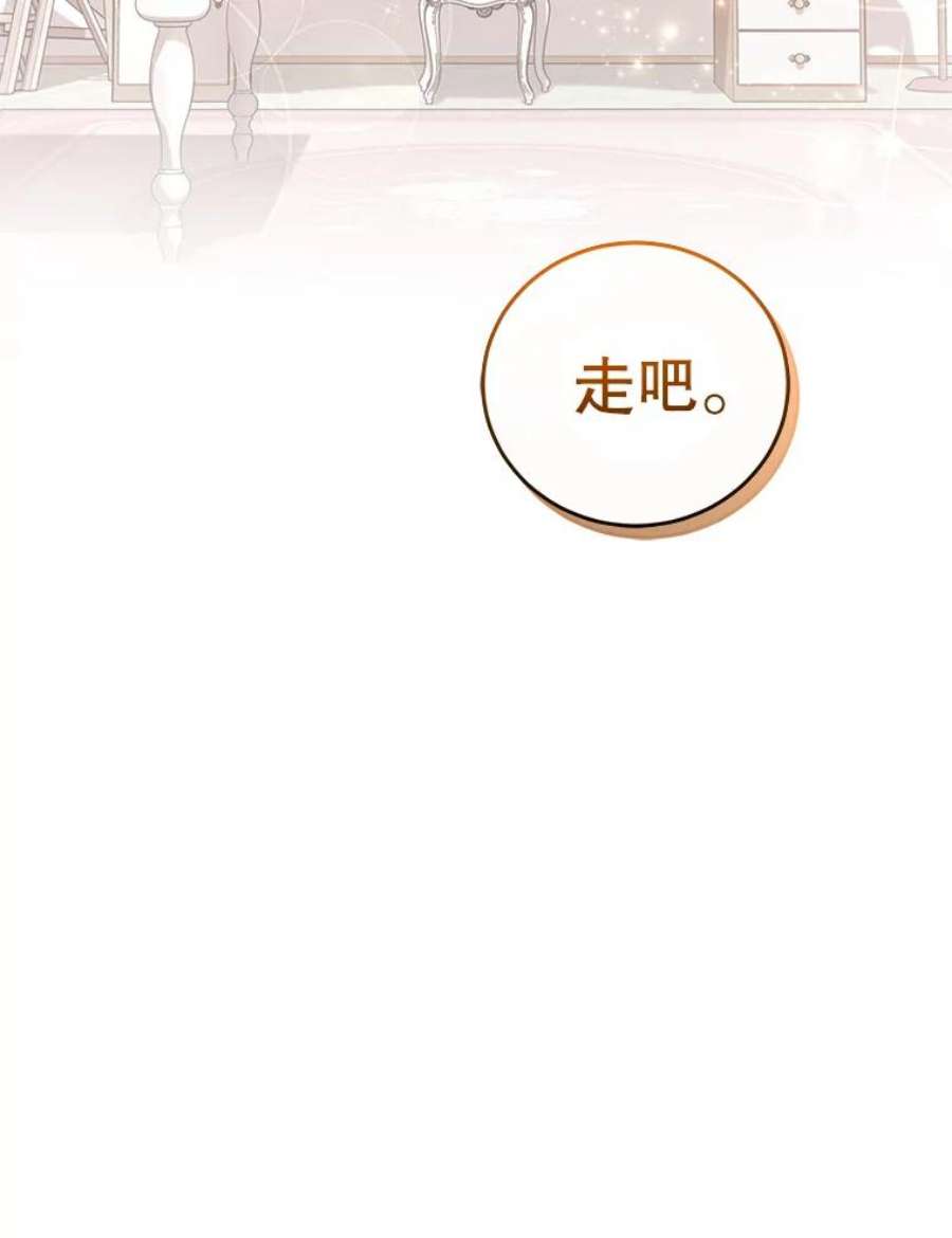 成为他唯一的调香师4.反常的阿莉尔