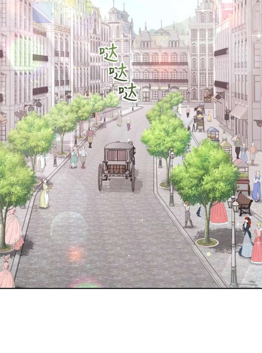 成为他唯一的调香师4.反常的阿莉尔