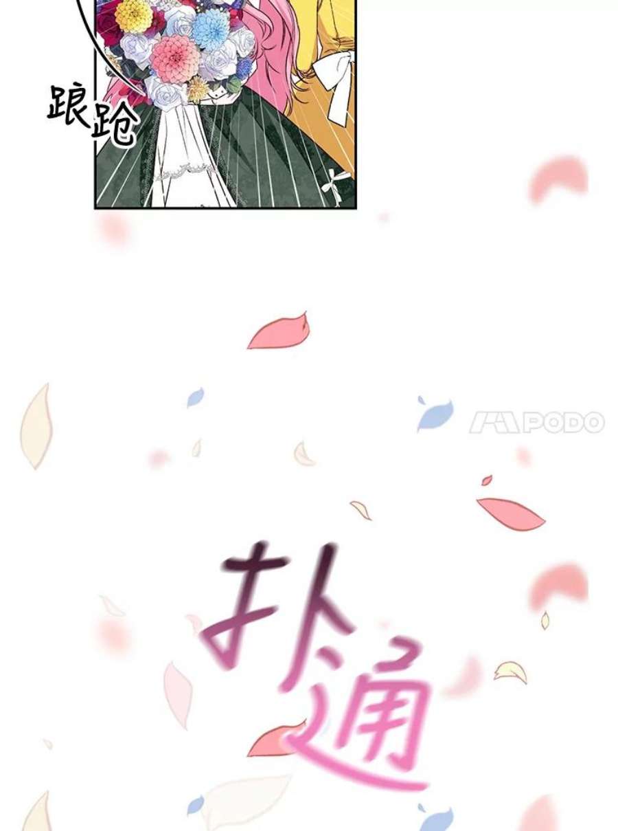 成为他唯一的调香师4.反常的阿莉尔