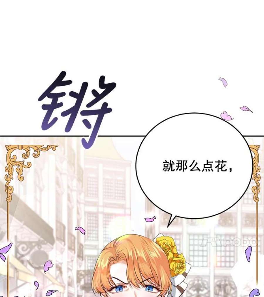 成为他唯一的调香师4.反常的阿莉尔