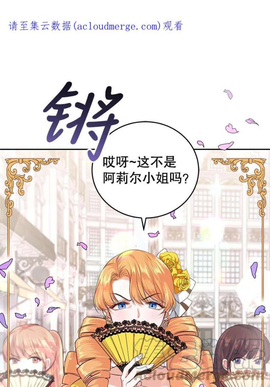 成为他唯一的调香师5.滋养强壮剂