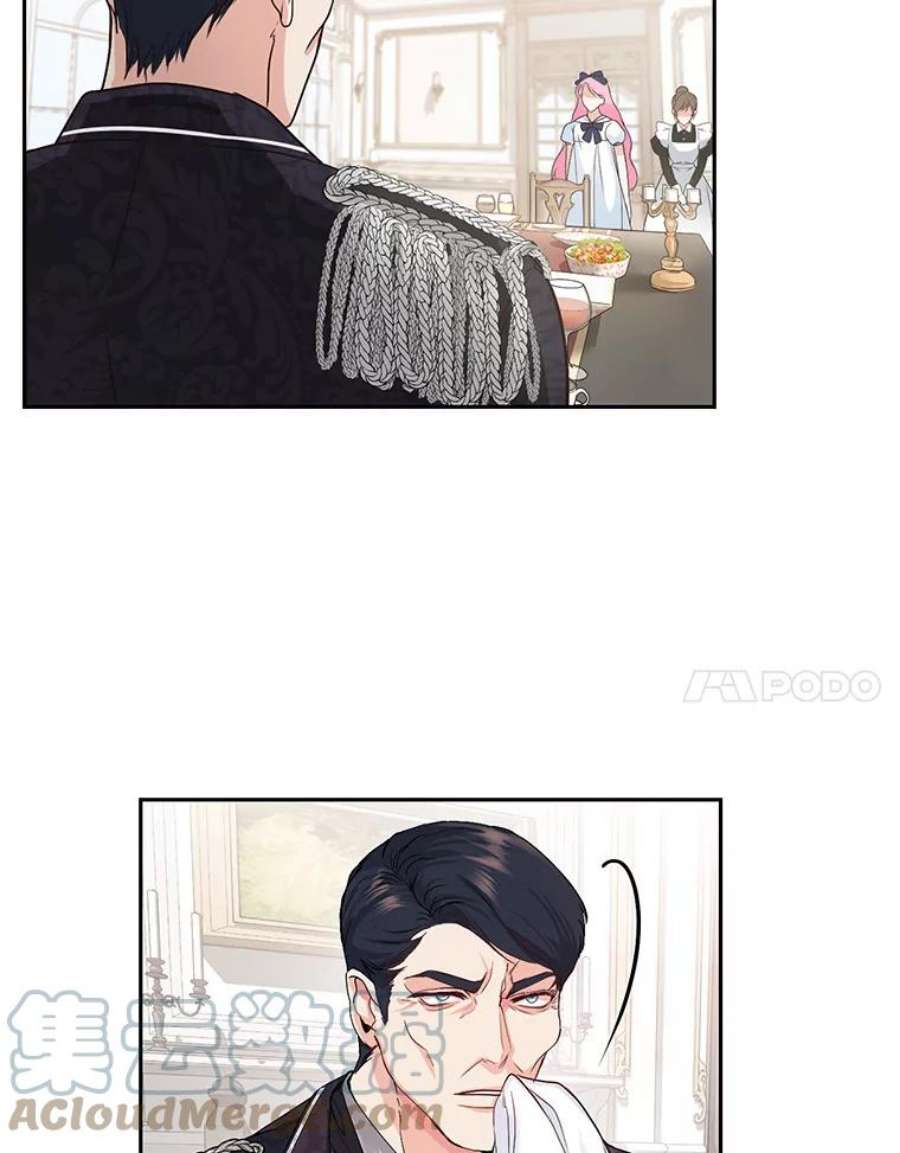 成为他唯一的调香师5.滋养强壮剂