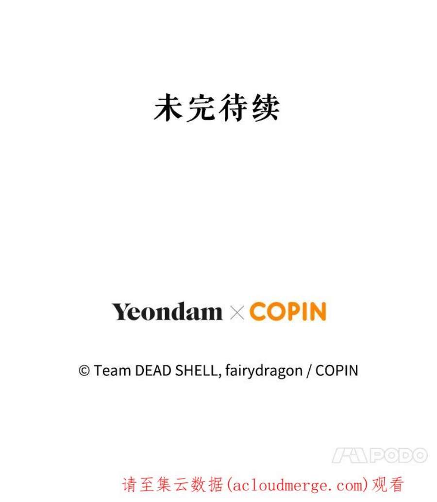 成为他唯一的调香师5.滋养强壮剂