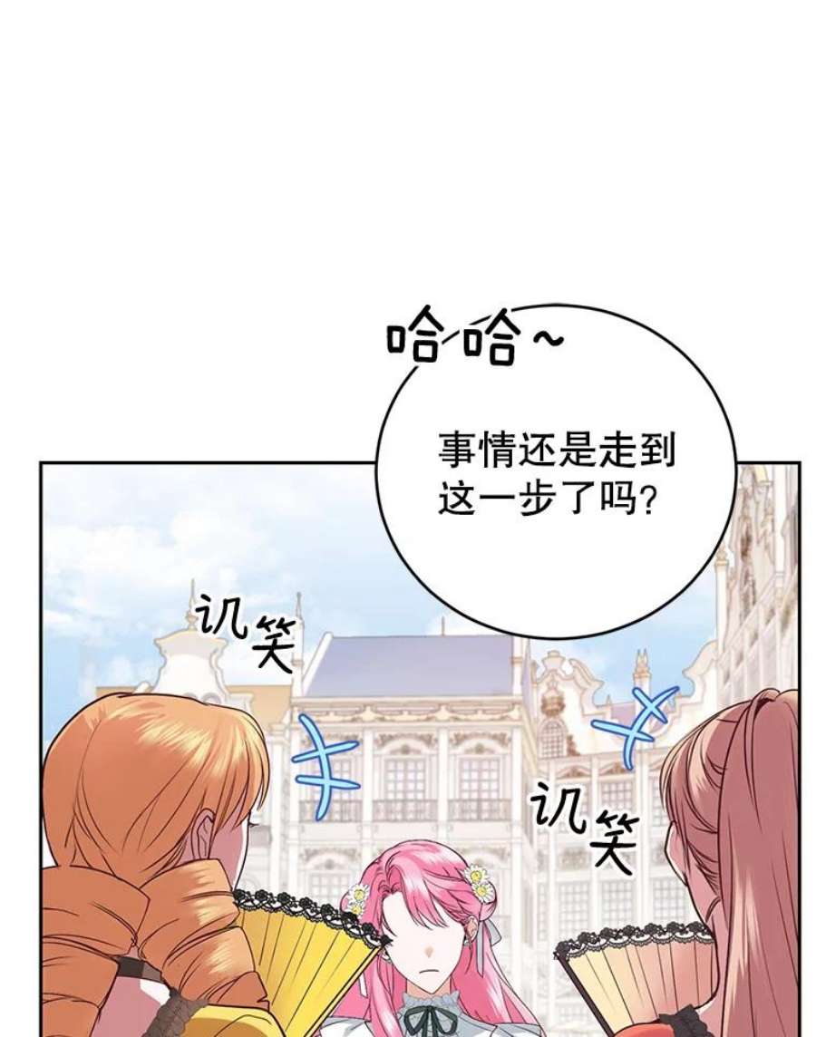 成为他唯一的调香师5.滋养强壮剂