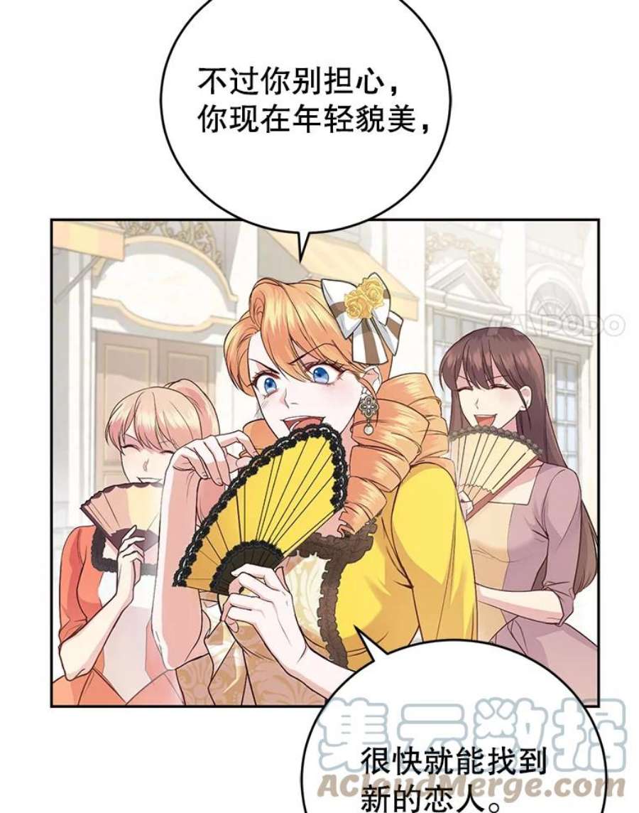 成为他唯一的调香师5.滋养强壮剂
