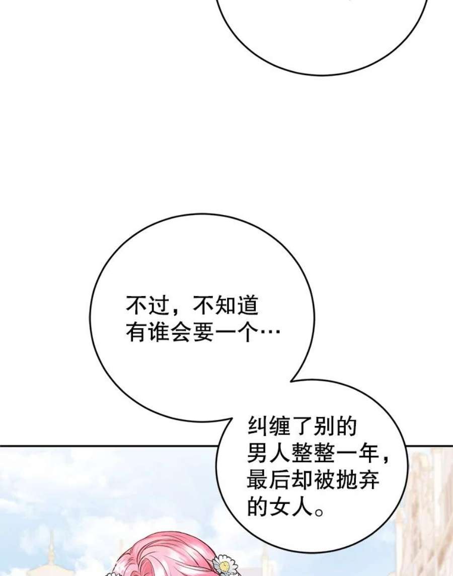 成为他唯一的调香师5.滋养强壮剂