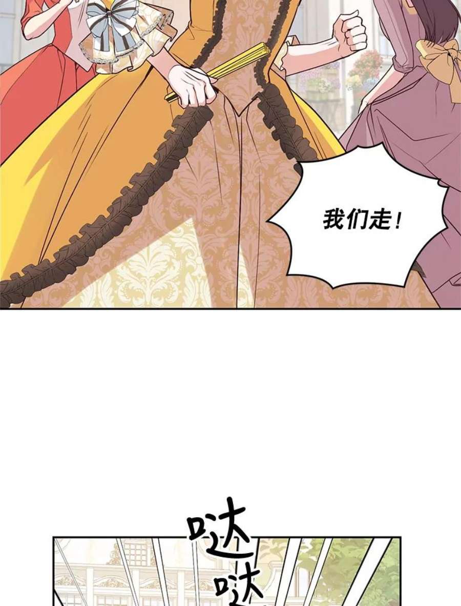 成为他唯一的调香师5.滋养强壮剂