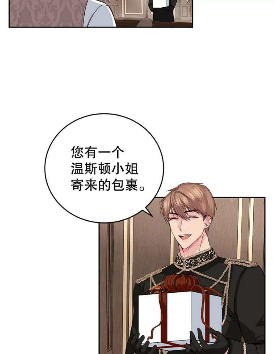成为他唯一的调香师5.滋养强壮剂