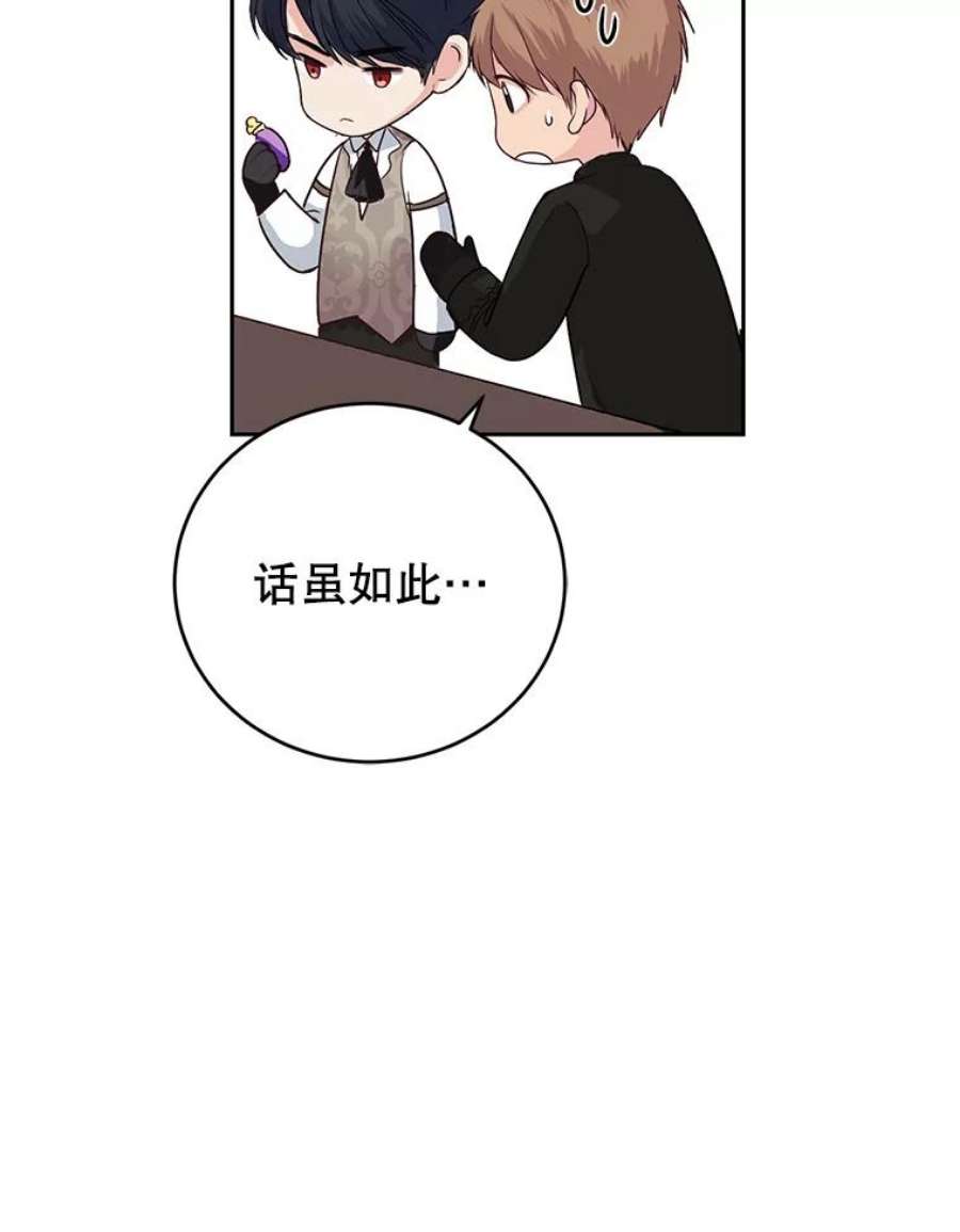 成为他唯一的调香师5.滋养强壮剂