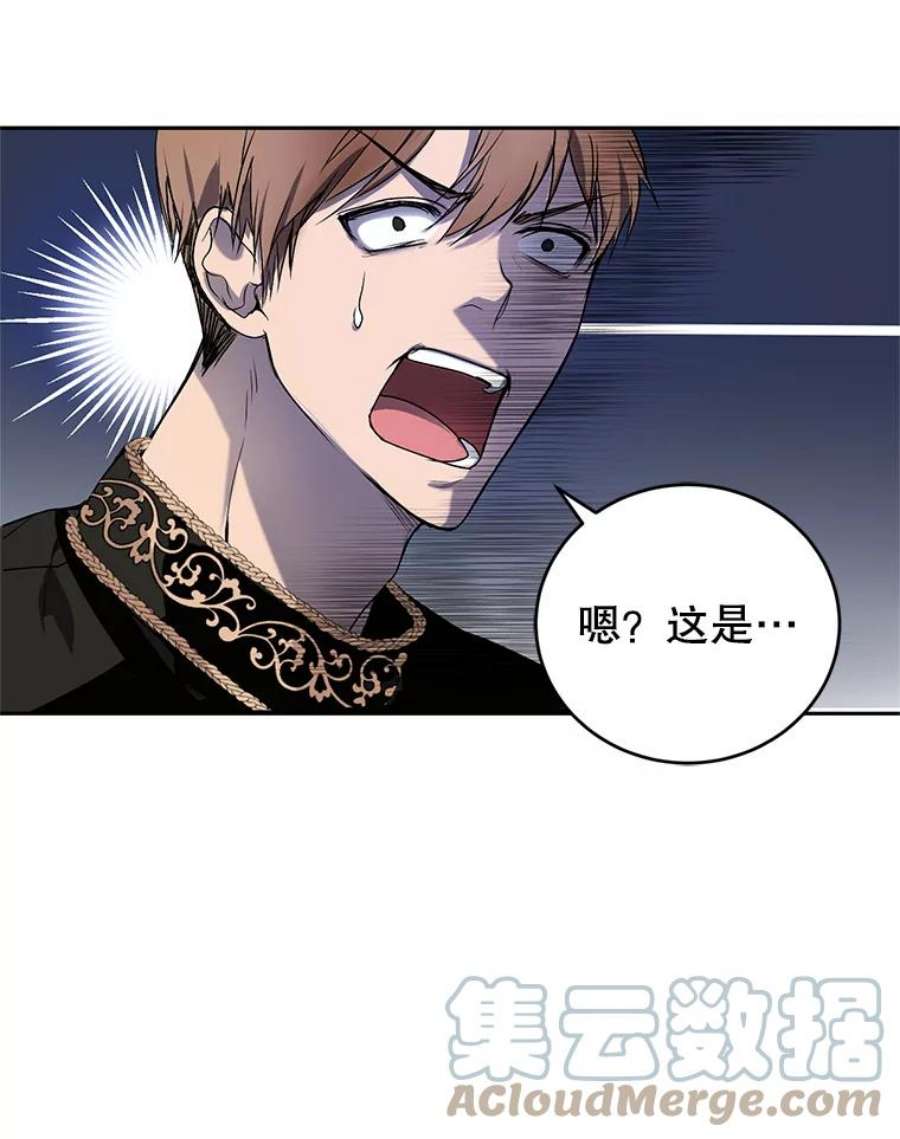 成为他唯一的调香师5.滋养强壮剂