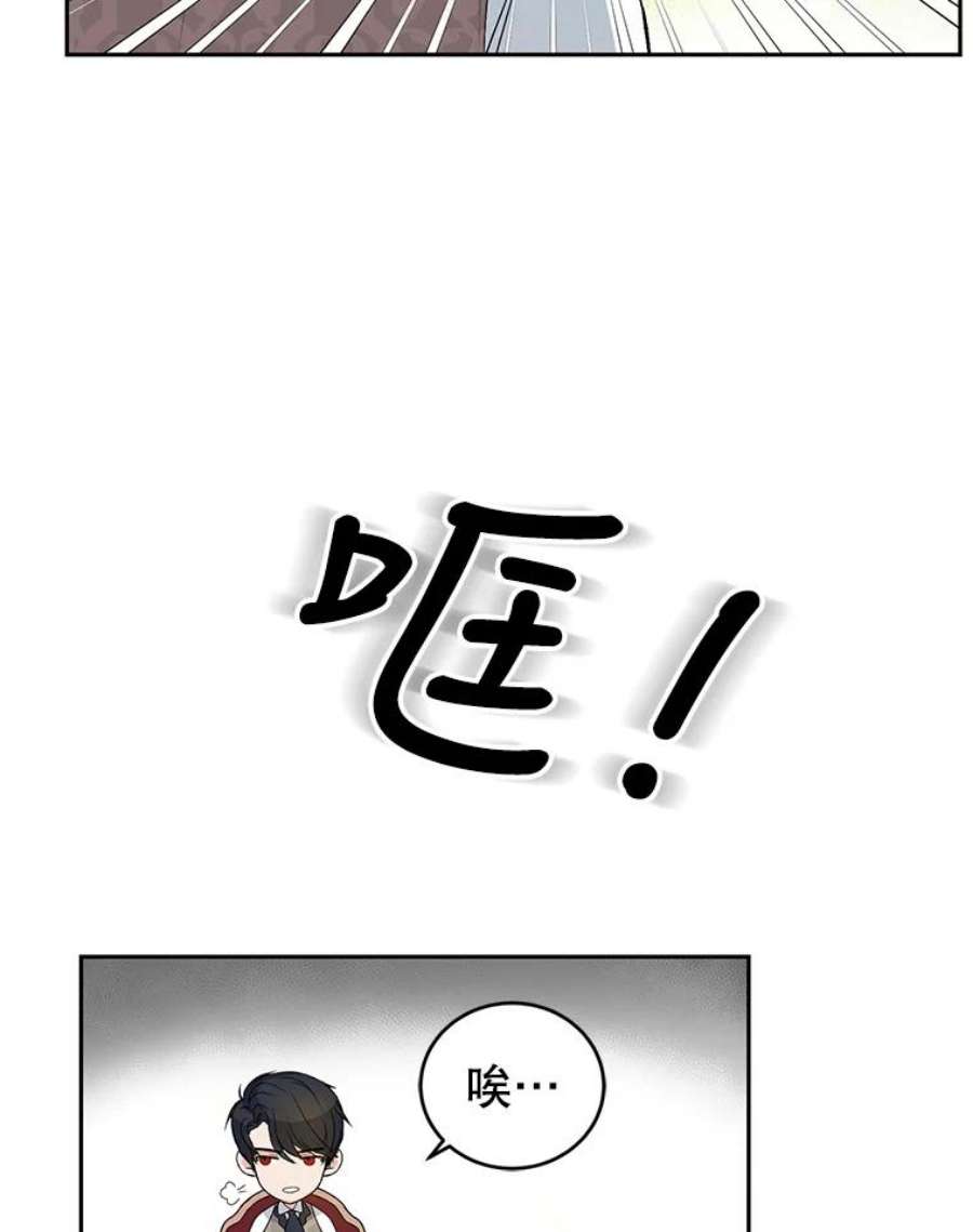 成为他唯一的调香师5.滋养强壮剂