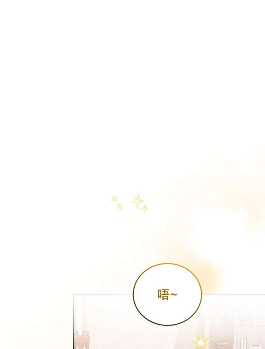 成为他唯一的调香师5.滋养强壮剂