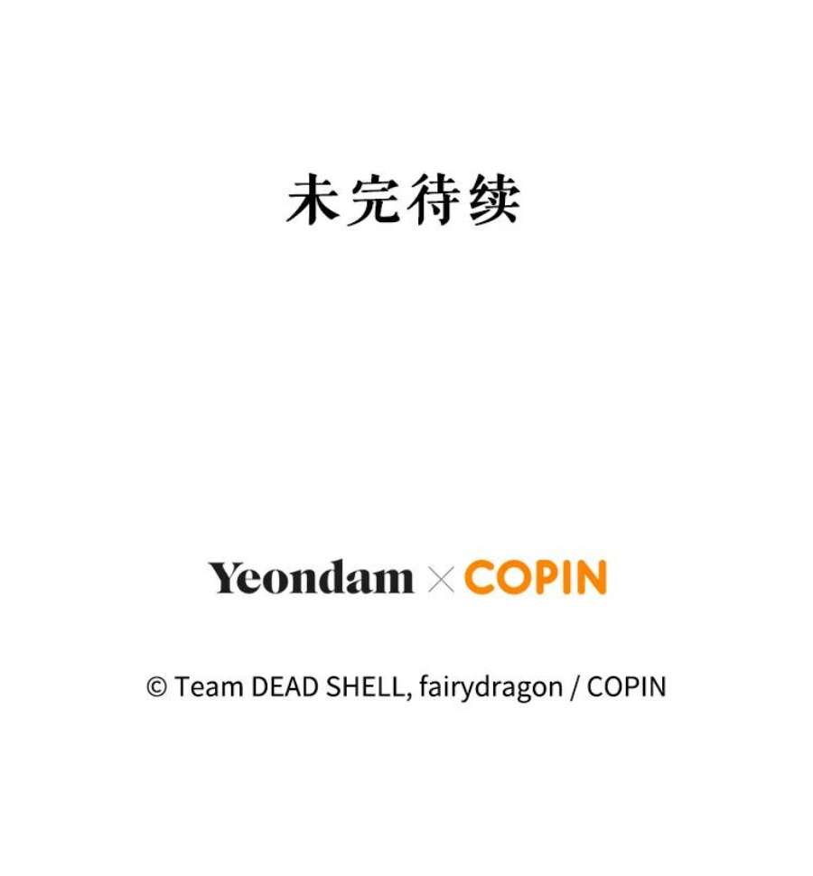 成为他唯一的调香师6.餐厅相亲偶遇前任