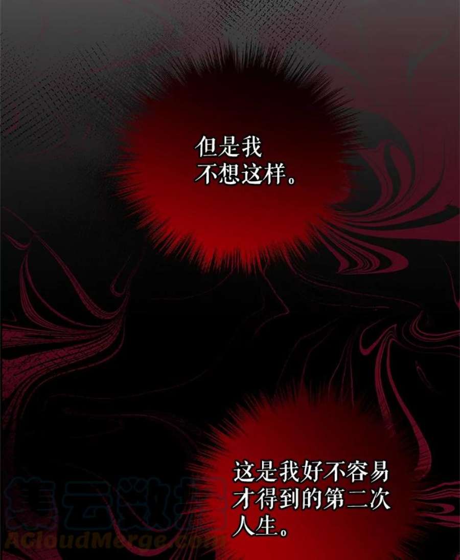 成为他唯一的调香师6.餐厅相亲偶遇前任