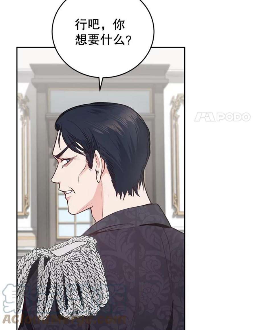 成为他唯一的调香师6.餐厅相亲偶遇前任