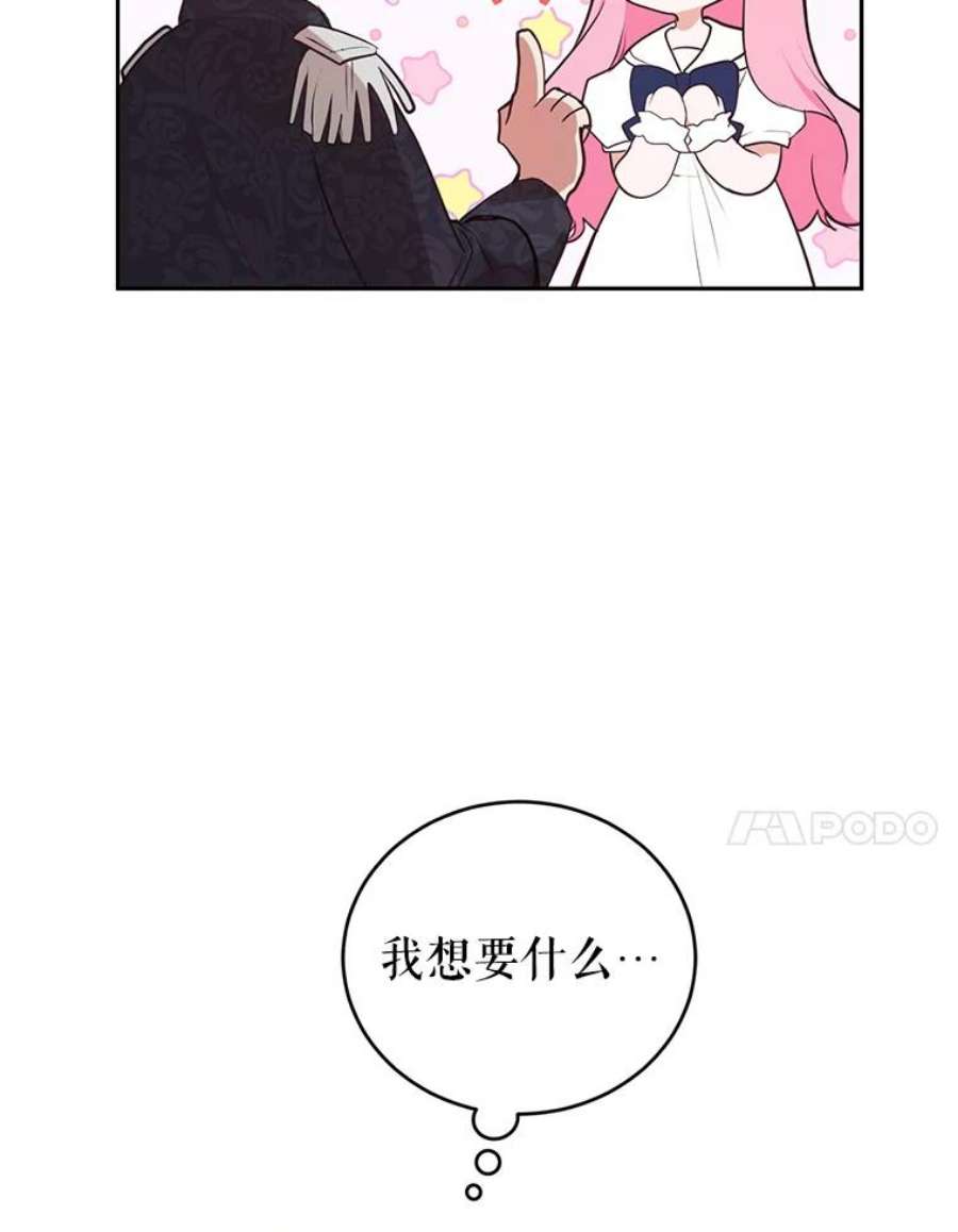 成为他唯一的调香师6.餐厅相亲偶遇前任