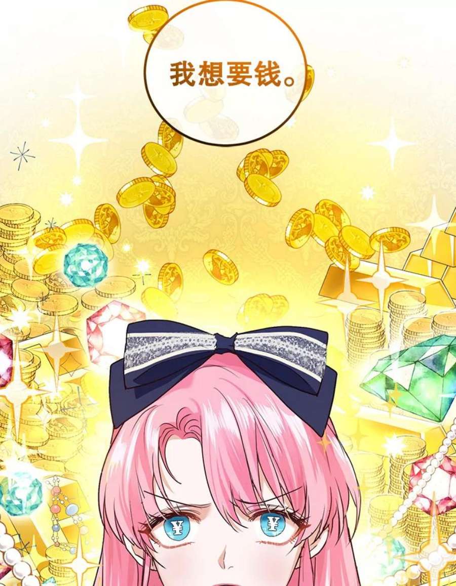 成为他唯一的调香师6.餐厅相亲偶遇前任
