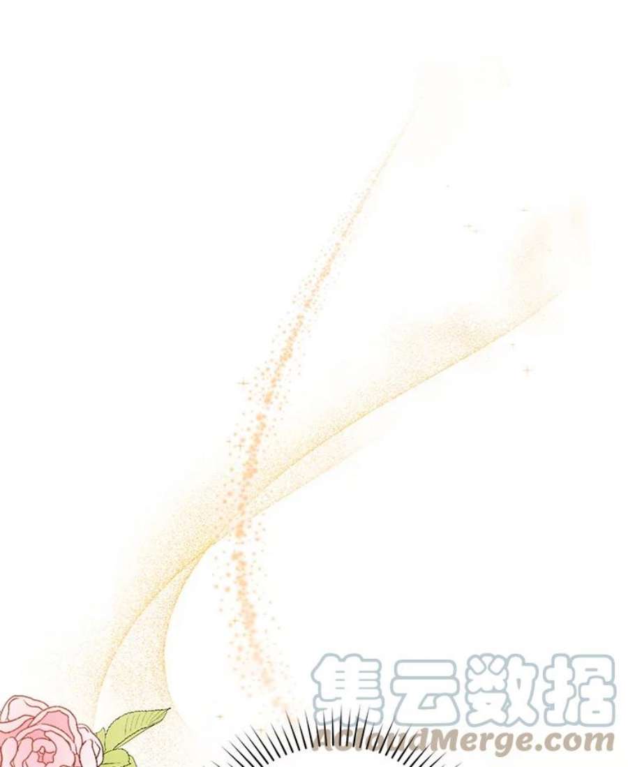 成为他唯一的调香师6.餐厅相亲偶遇前任