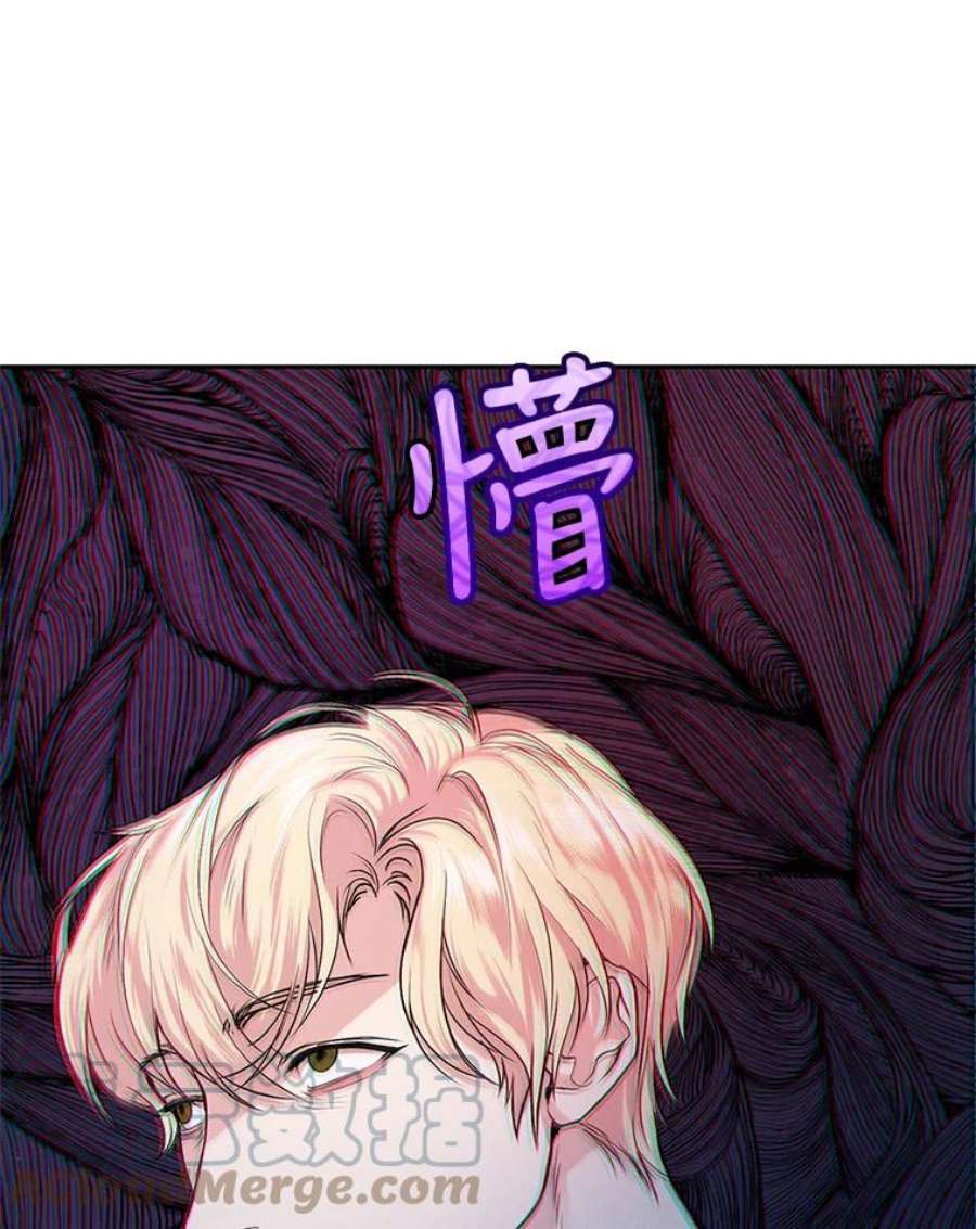 成为他唯一的调香师6.餐厅相亲偶遇前任