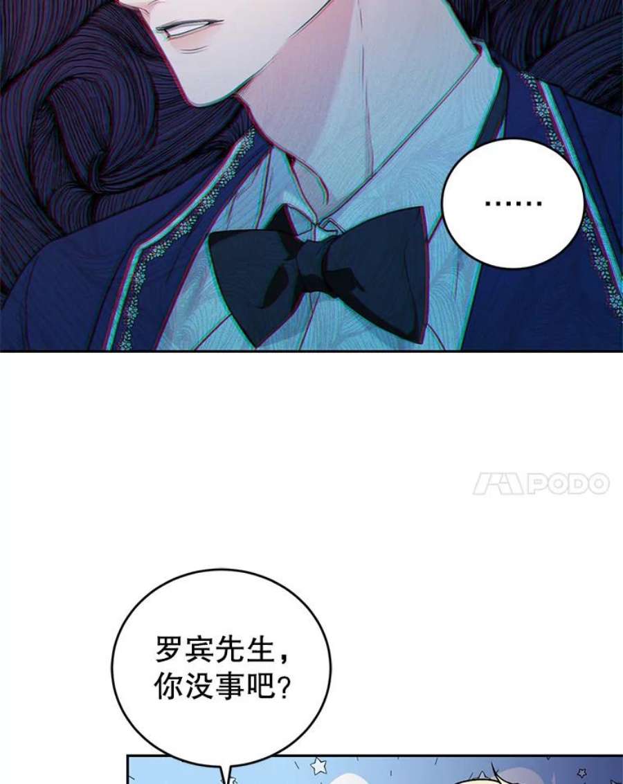 成为他唯一的调香师6.餐厅相亲偶遇前任