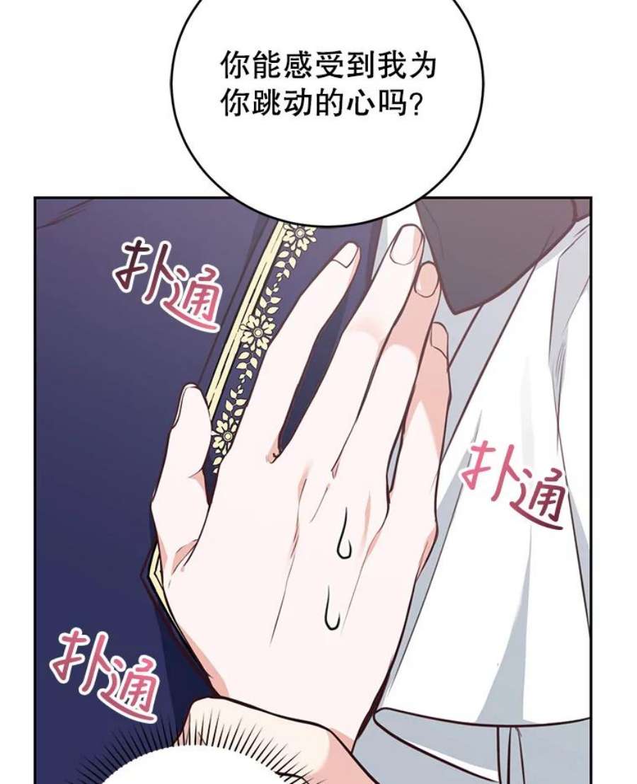 成为他唯一的调香师6.餐厅相亲偶遇前任