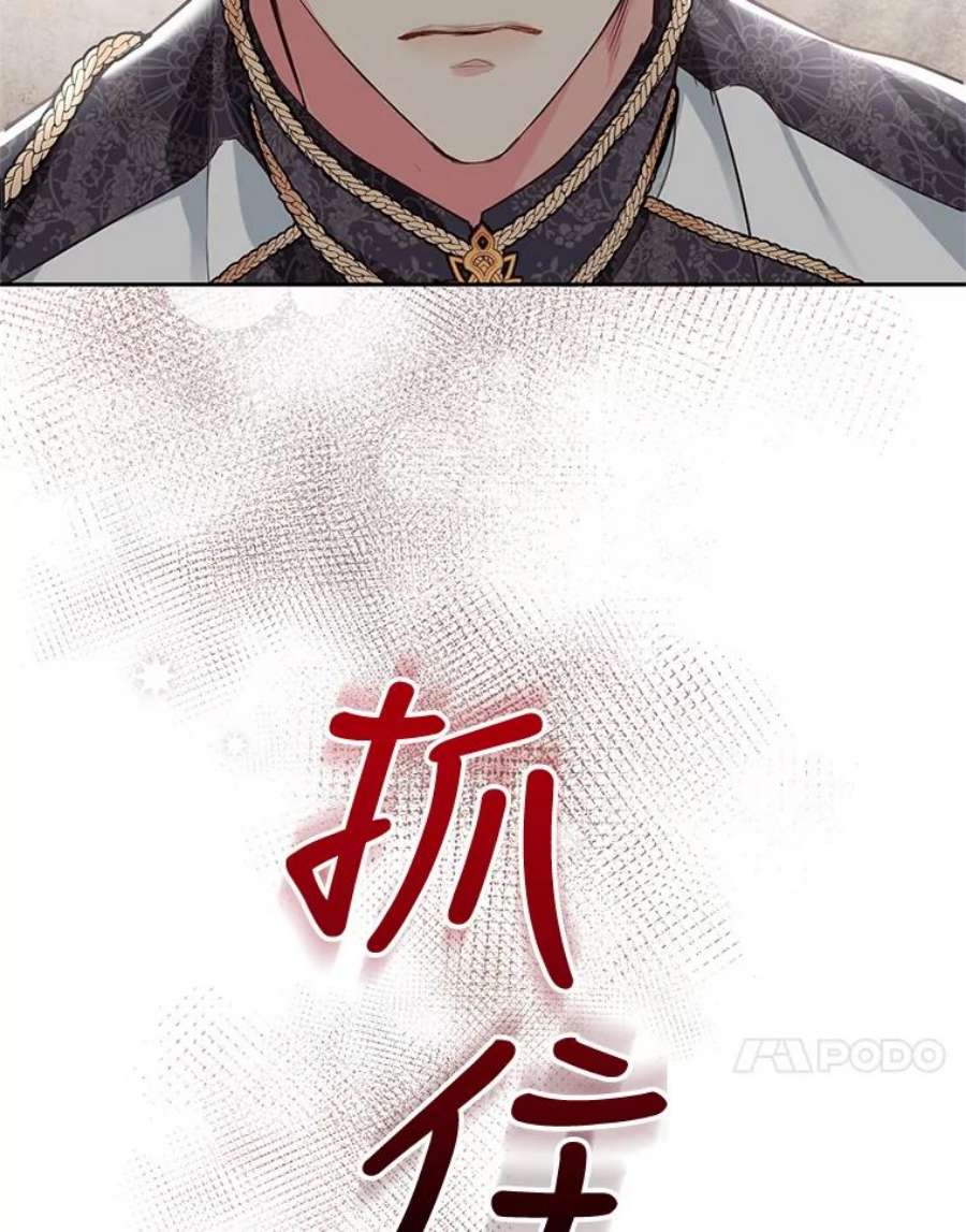 成为他唯一的调香师6.餐厅相亲偶遇前任