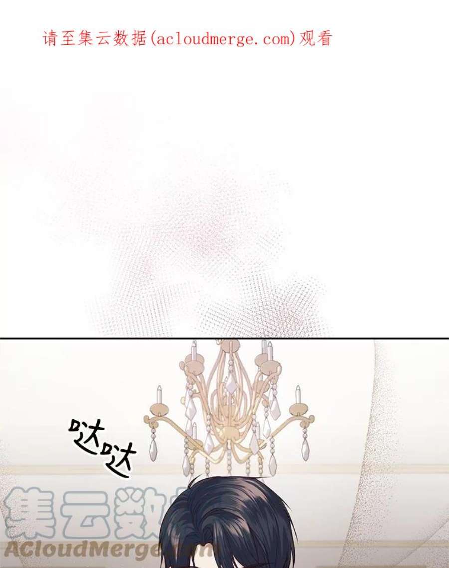 成为他唯一的调香师7.英雄救美