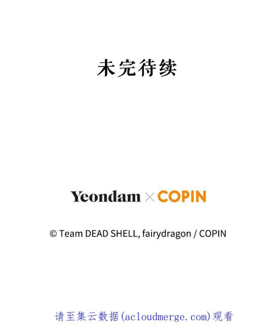 成为他唯一的调香师7.英雄救美