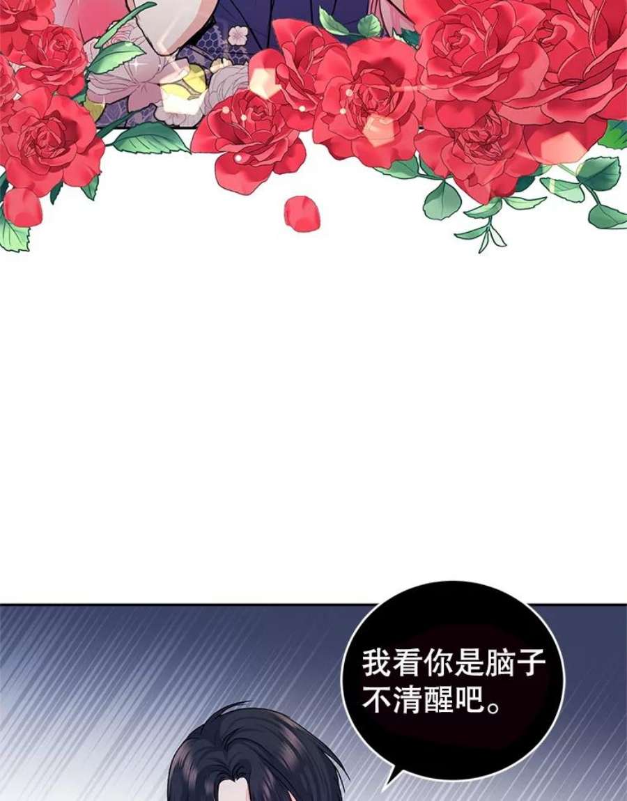 成为他唯一的调香师7.英雄救美