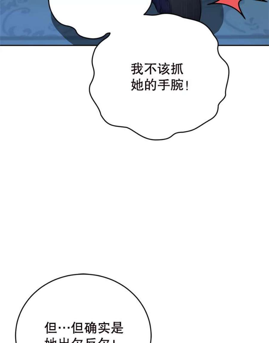 成为他唯一的调香师7.英雄救美