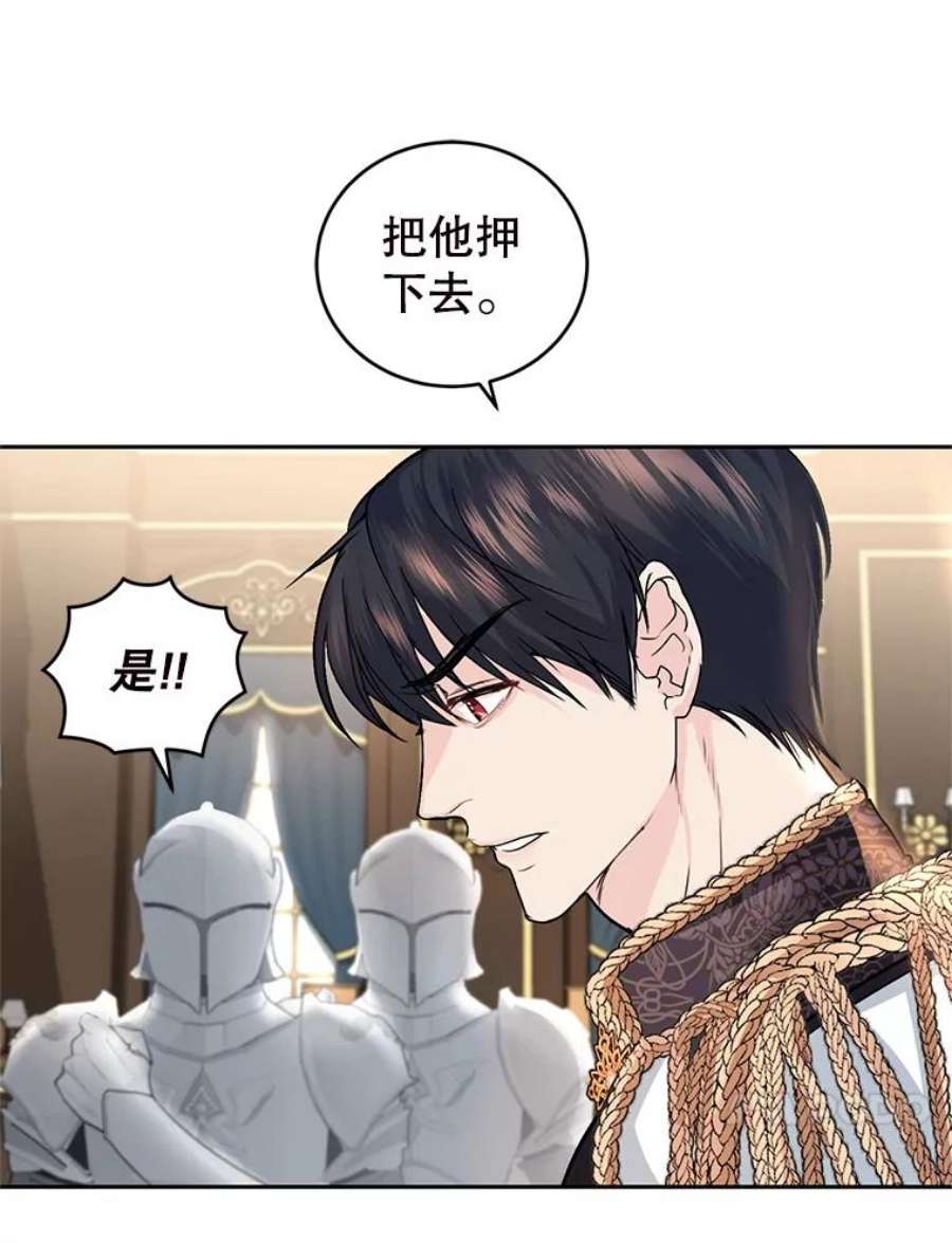 成为他唯一的调香师7.英雄救美