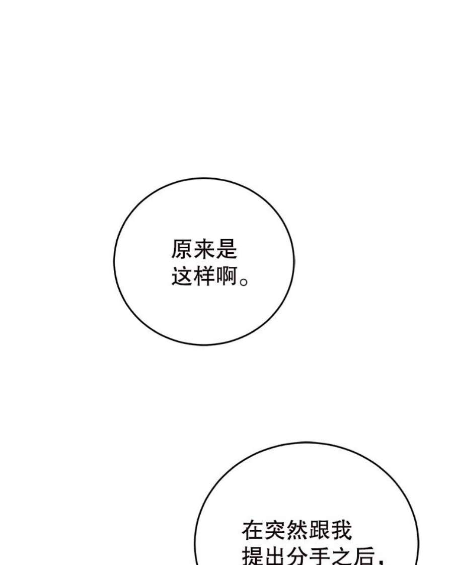 成为他唯一的调香师7.英雄救美