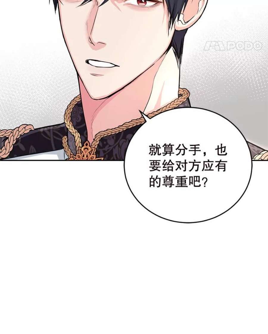 成为他唯一的调香师7.英雄救美