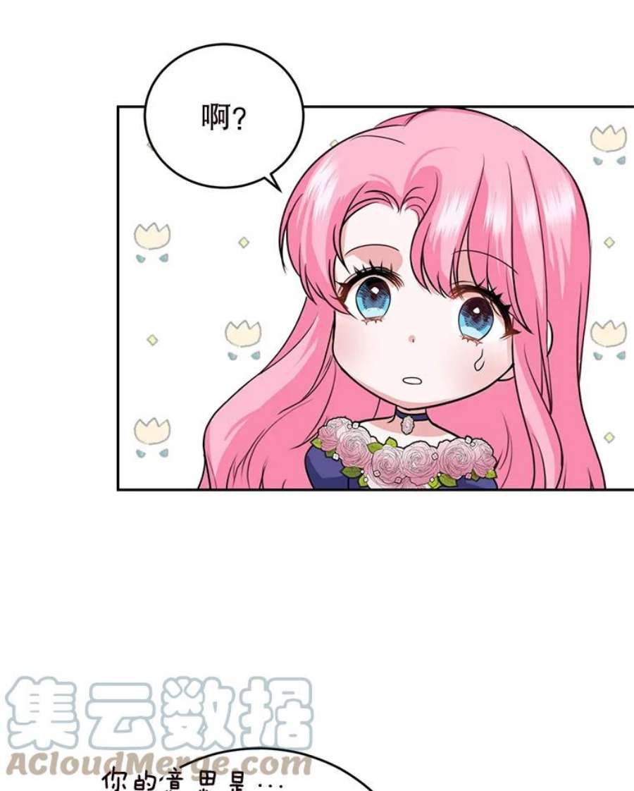 成为他唯一的调香师7.英雄救美