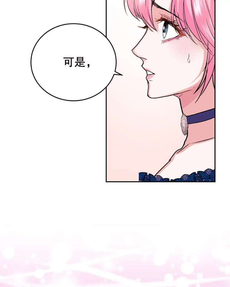 成为他唯一的调香师7.英雄救美