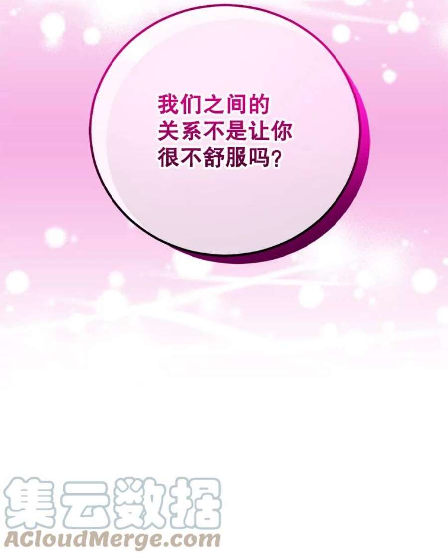 成为他唯一的调香师7.英雄救美