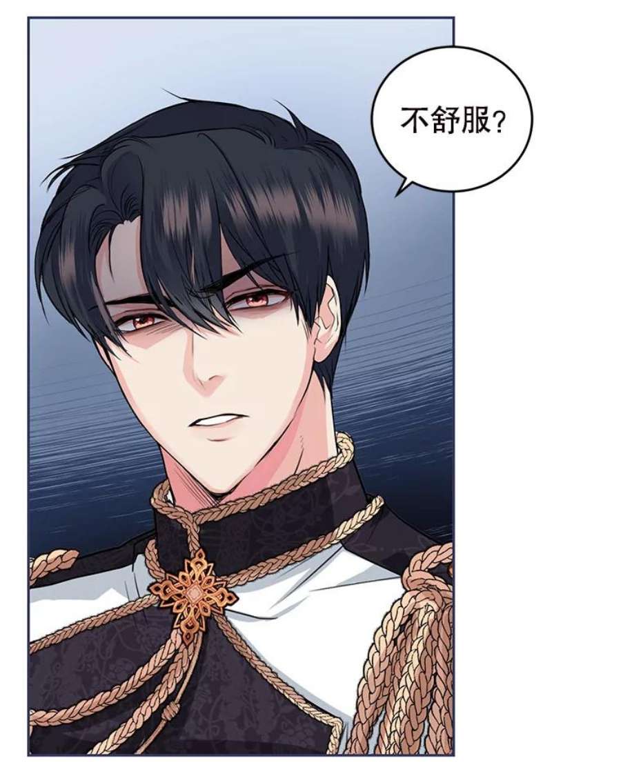 成为他唯一的调香师7.英雄救美