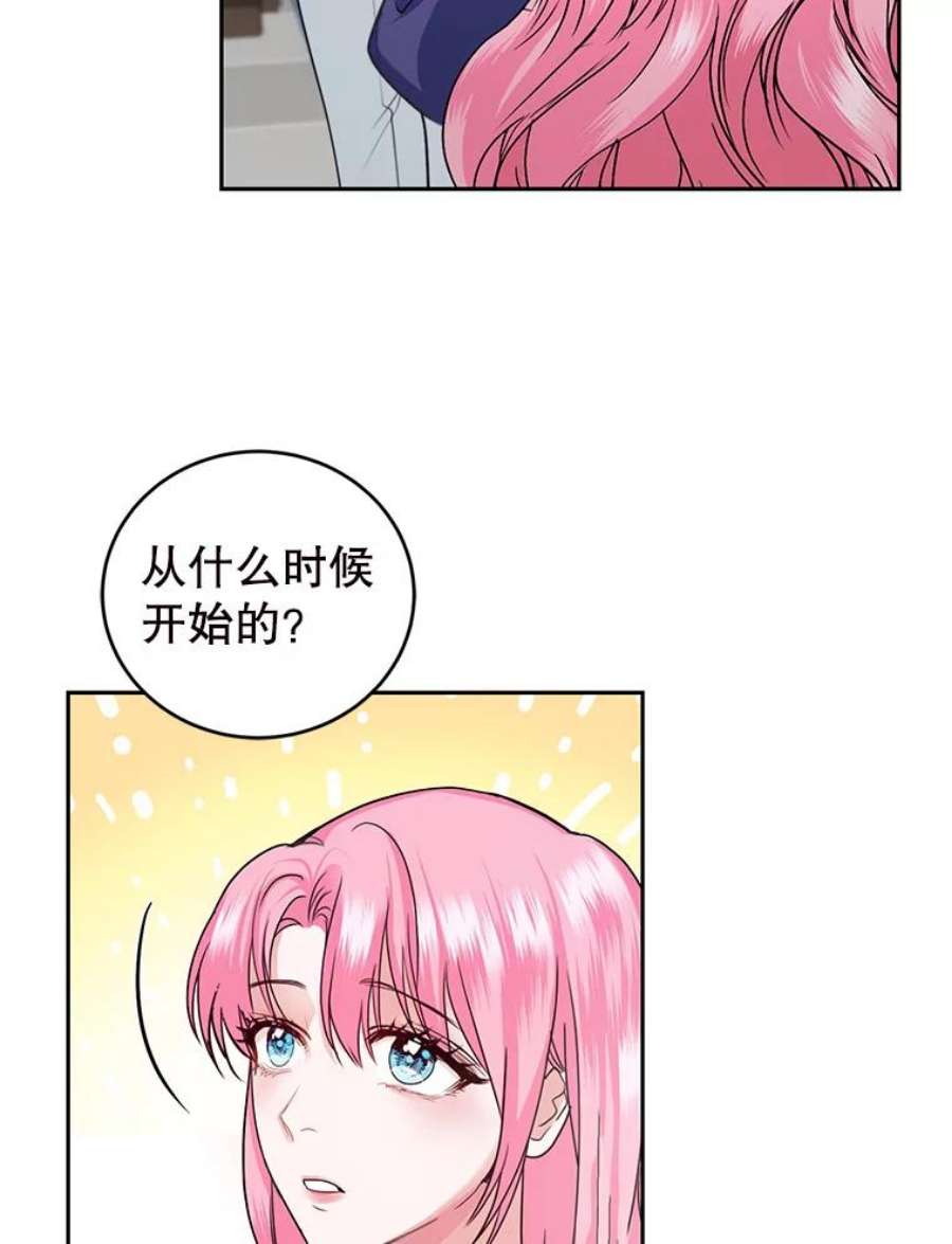 成为他唯一的调香师7.英雄救美