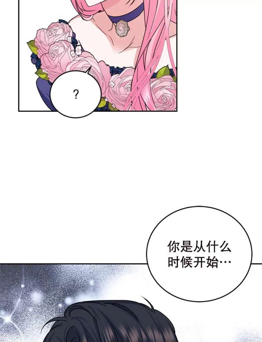成为他唯一的调香师7.英雄救美