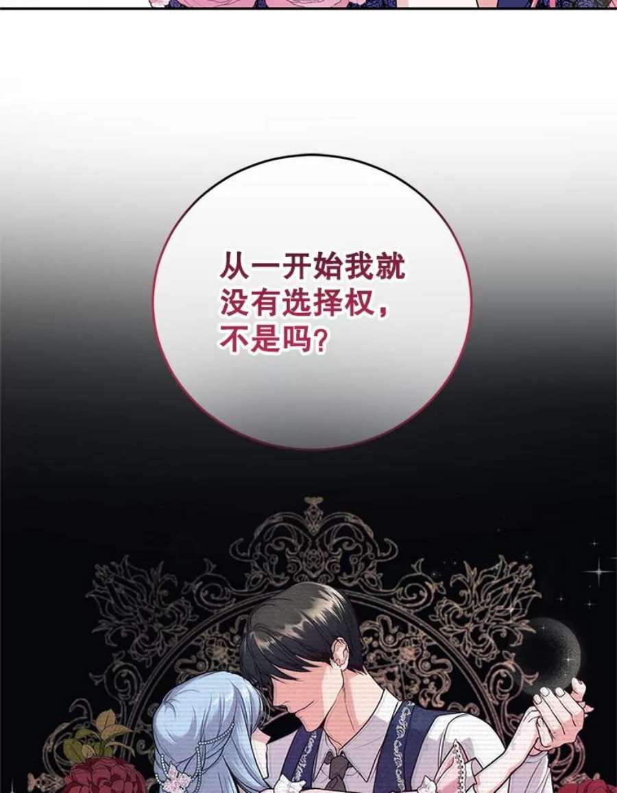 成为他唯一的调香师7.英雄救美