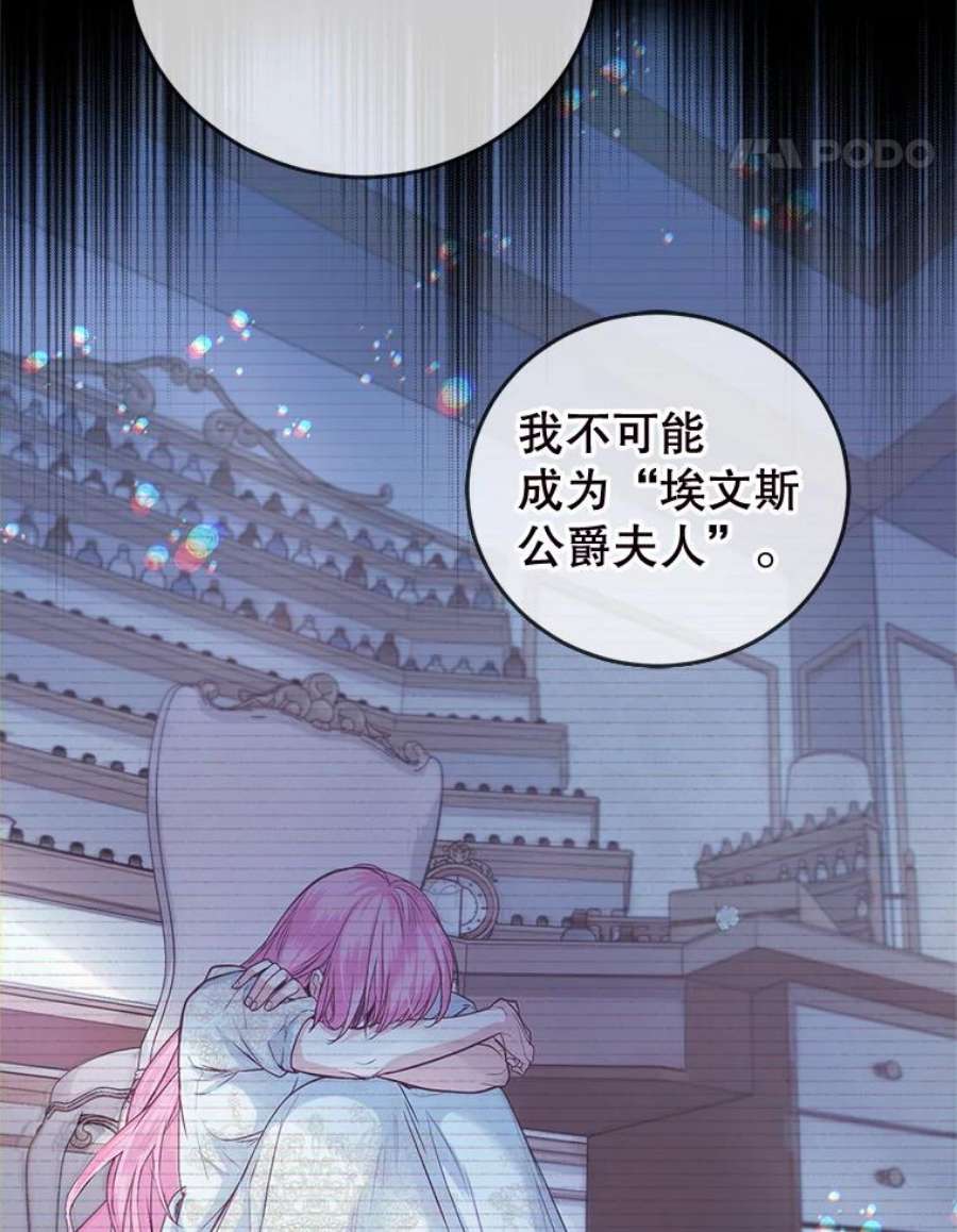 成为他唯一的调香师7.英雄救美