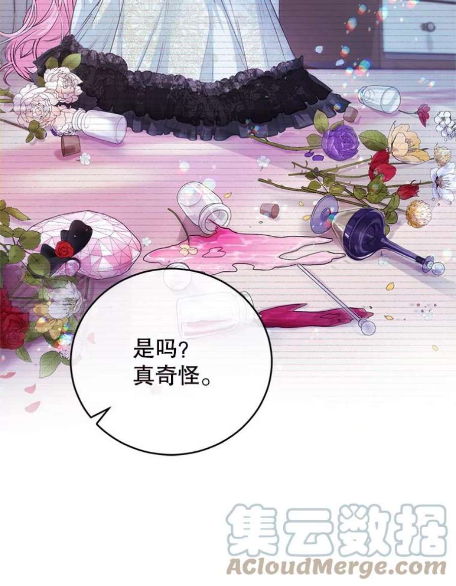 成为他唯一的调香师7.英雄救美