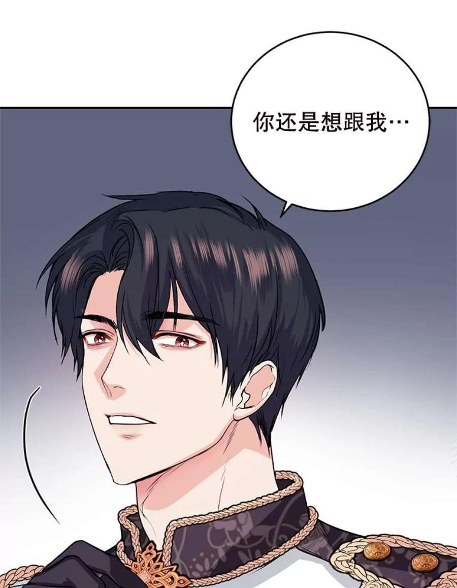 成为他唯一的调香师7.英雄救美