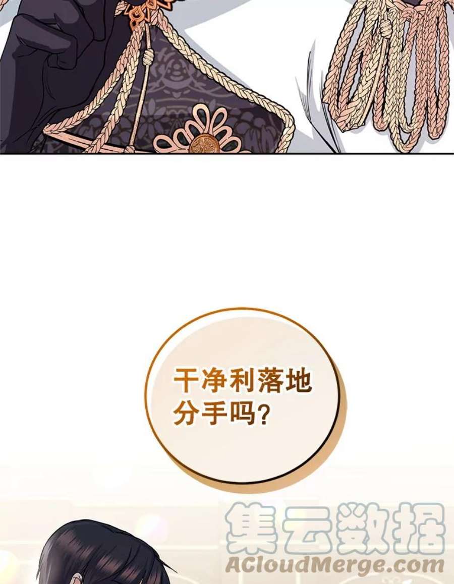 成为他唯一的调香师7.英雄救美