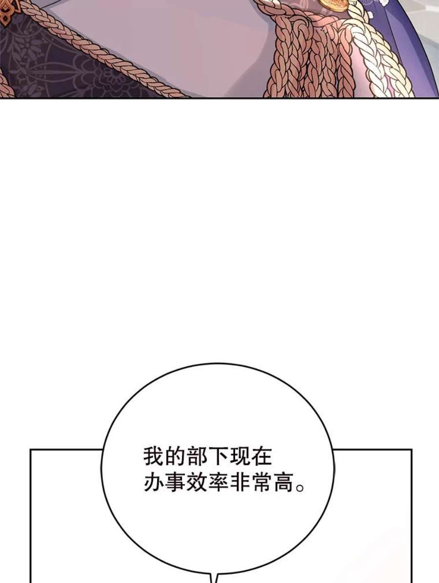 成为他唯一的调香师7.英雄救美