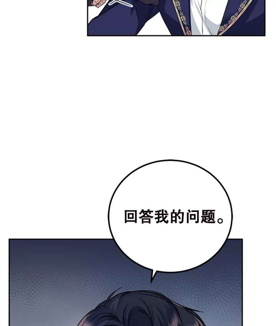成为他唯一的调香师7.英雄救美