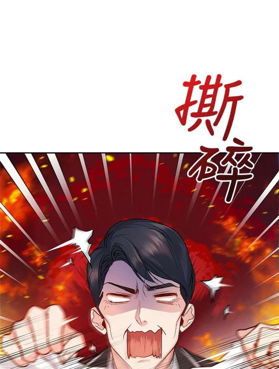 成为他唯一的调香师7.英雄救美
